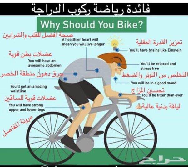 FB_IMG_1704106726990