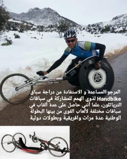 IMG_20240117_164747_852