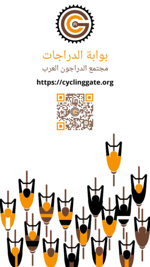 مجتمع_الدراجون_العرب