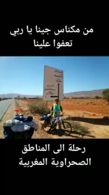 FB_VID_7250335300230242349