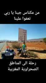 FB_VID_7250335300230242349